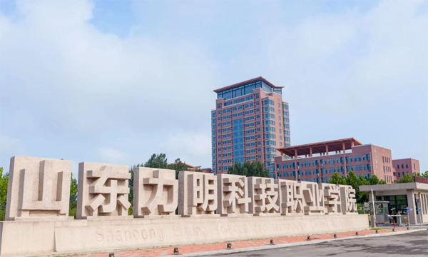 校园风采